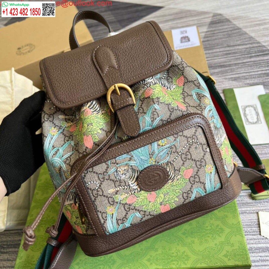 Replica Gucci 674147 Mugursoma Ar Bloķēšanu G Brūnā Krāsā